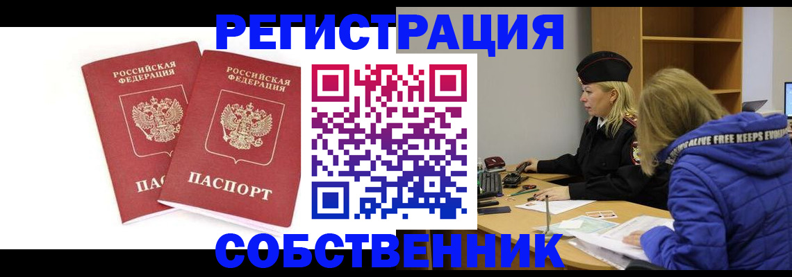 регистрация для школы в Костомукше