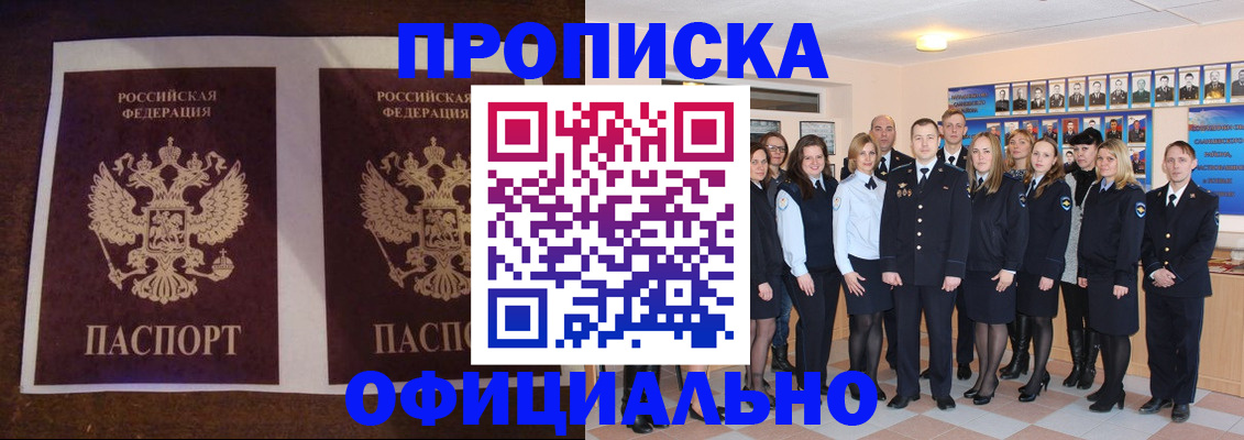 временная регистрация госуслуги в Костомукше